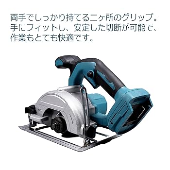 Amazon | sozaka 丸のこ 充電式 18V コードレス 丸のこ 刃外径
